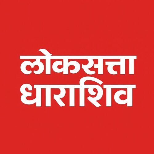 Loksattadharashiv logo